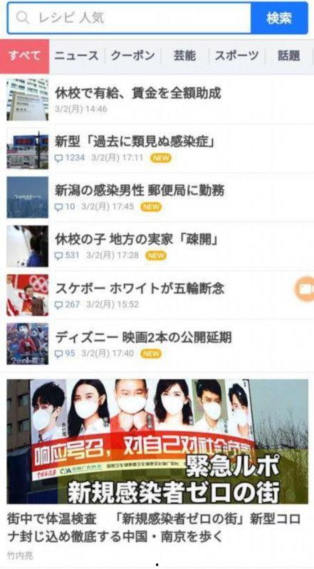 最新日本爆料视频网站